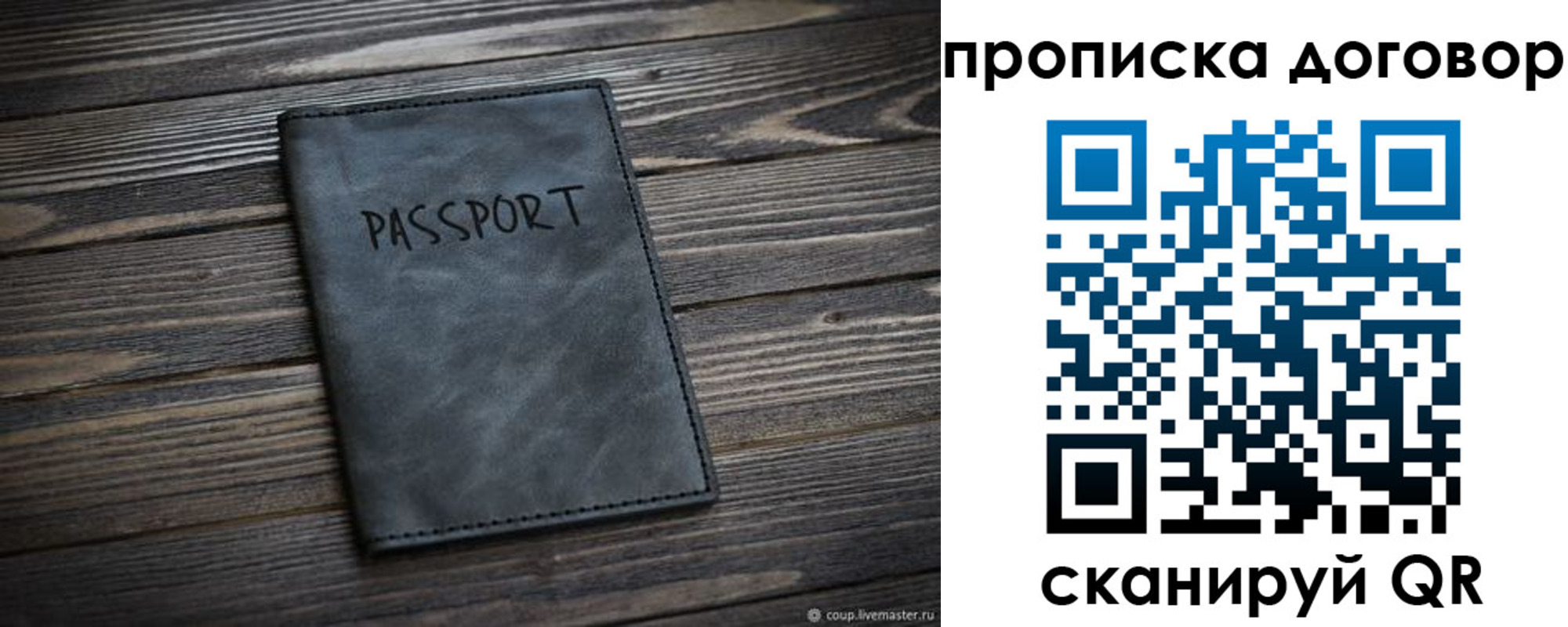 форма 3 в Кузнецке