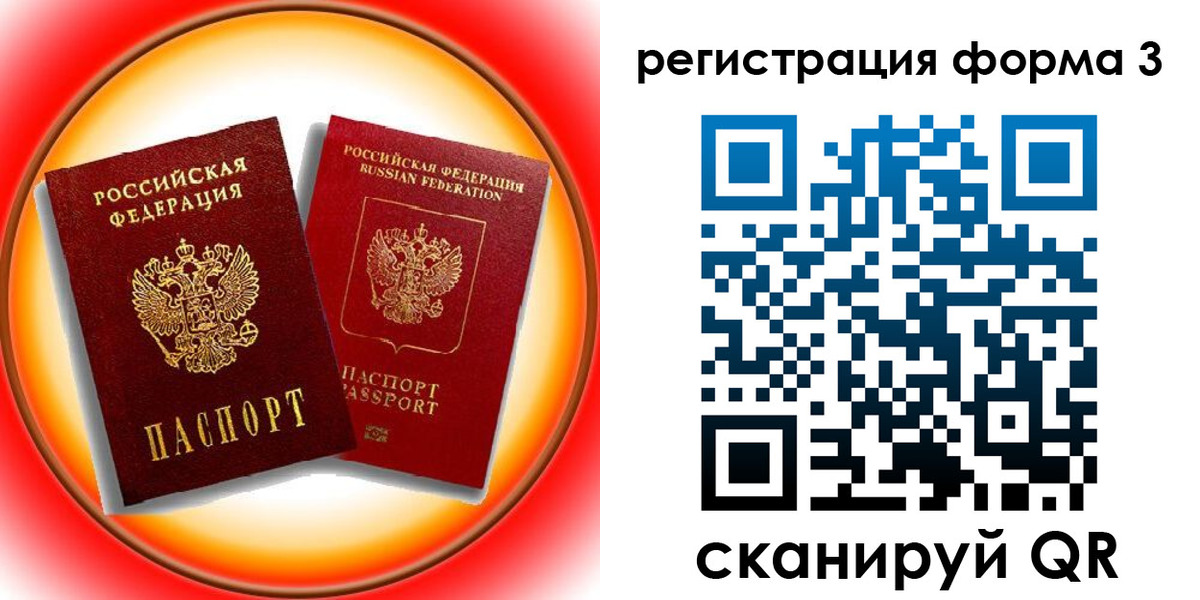 временная регистрация госуслуги в Кузнецке